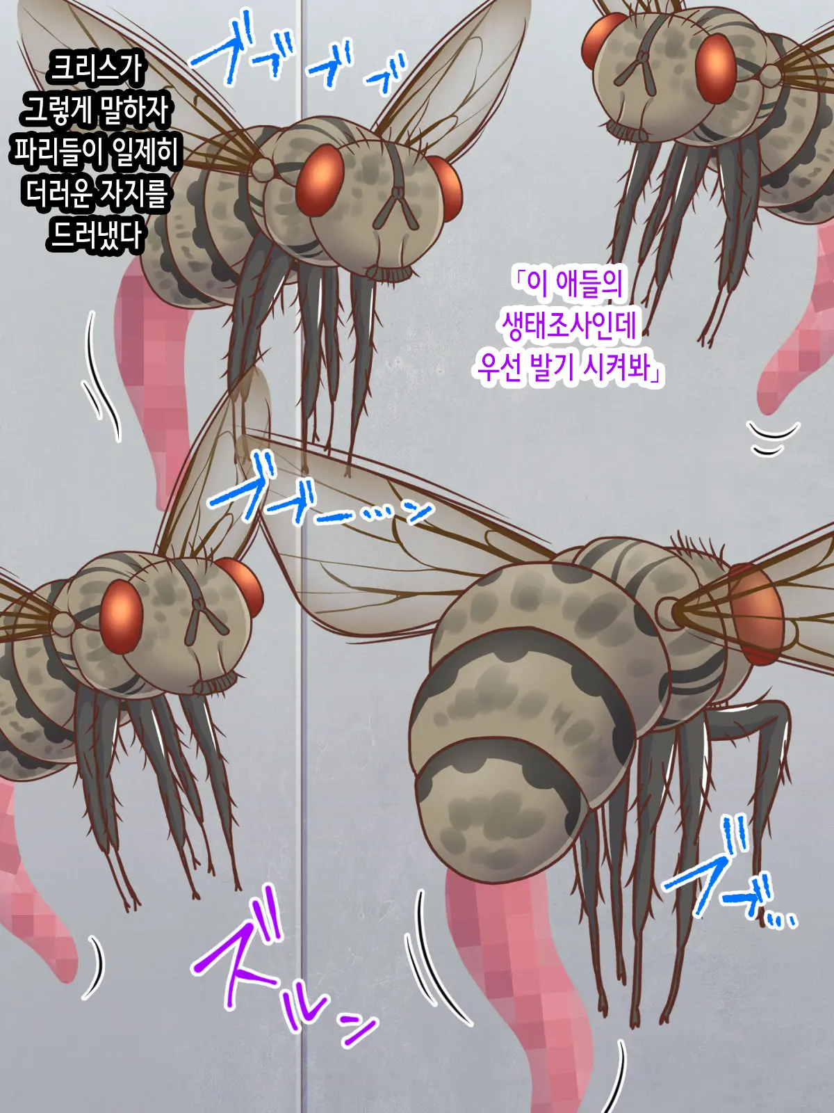 生意気ギャルは乱交種付けで蟲の苗床に堕ちる | 건방진 갸루는 난교 씨뿌리기로 벌레의 묘판으로 타락한다